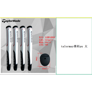Taylormade Brand Grips 18 Choose