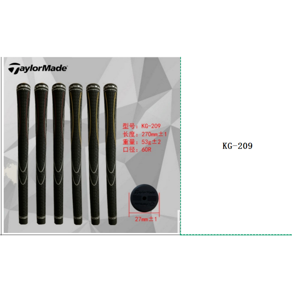 Taylormade Brand Grips 18 Choose