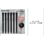 Taylormade Brand Grips 18 Choose