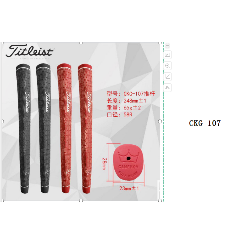 Titleist Brand Grips 15 Choose
