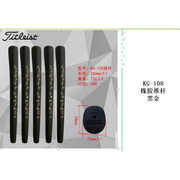 Titleist Brand Grips 15 Choose