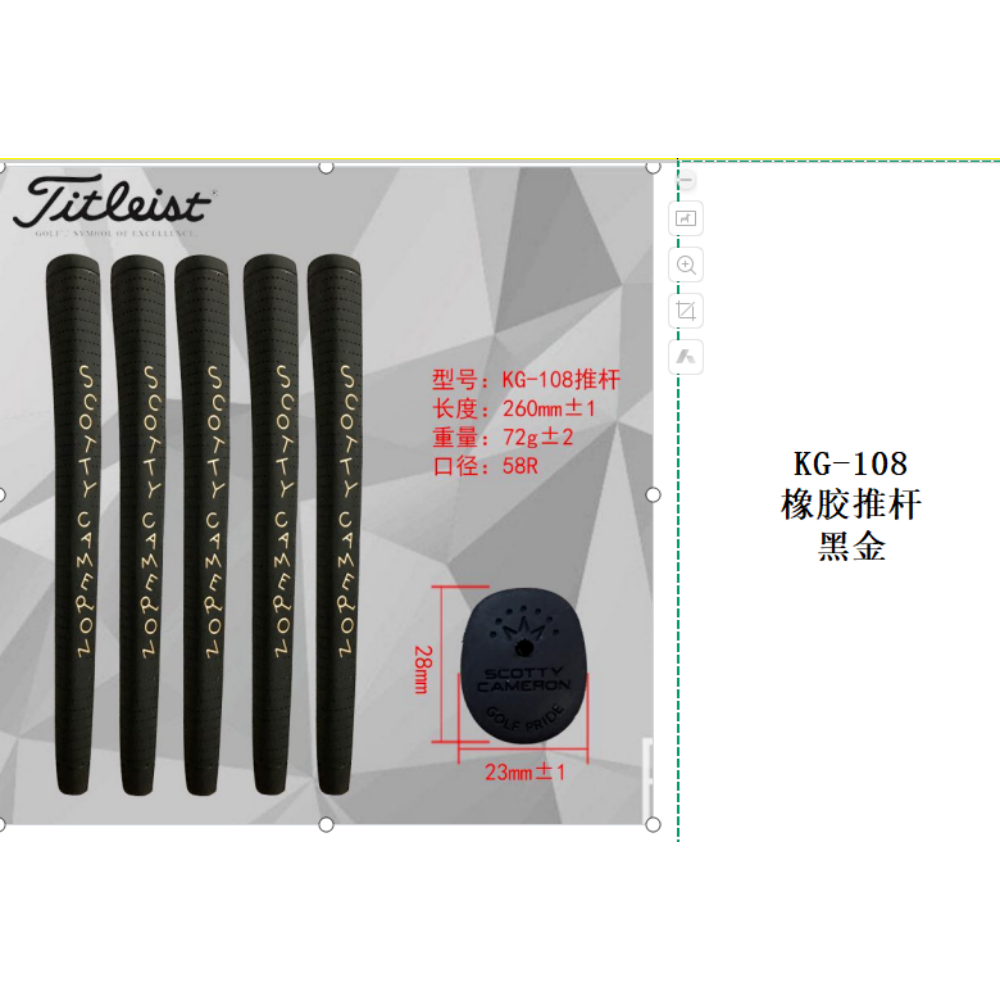 Titleist Brand Grips 15 Choose