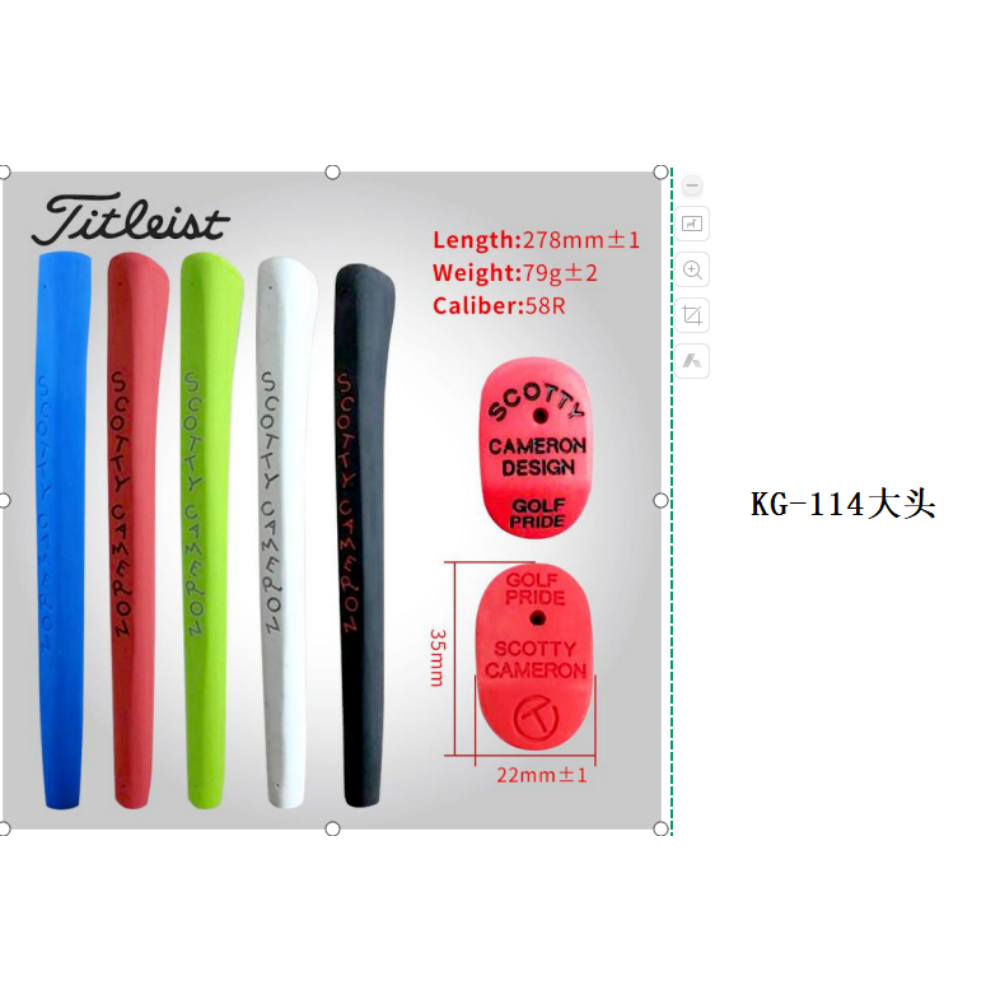 Titleist Brand Grips 15 Choose