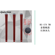 Taylormade Brand Grips 18 Choose