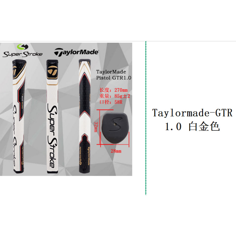 Taylormade Brand Grips 18 Choose