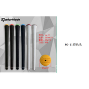 Taylormade Brand Grips 18 Choose