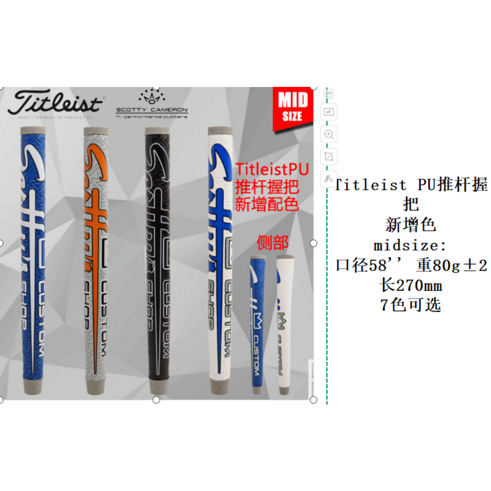 Titleist Brand Grips 15 Choose