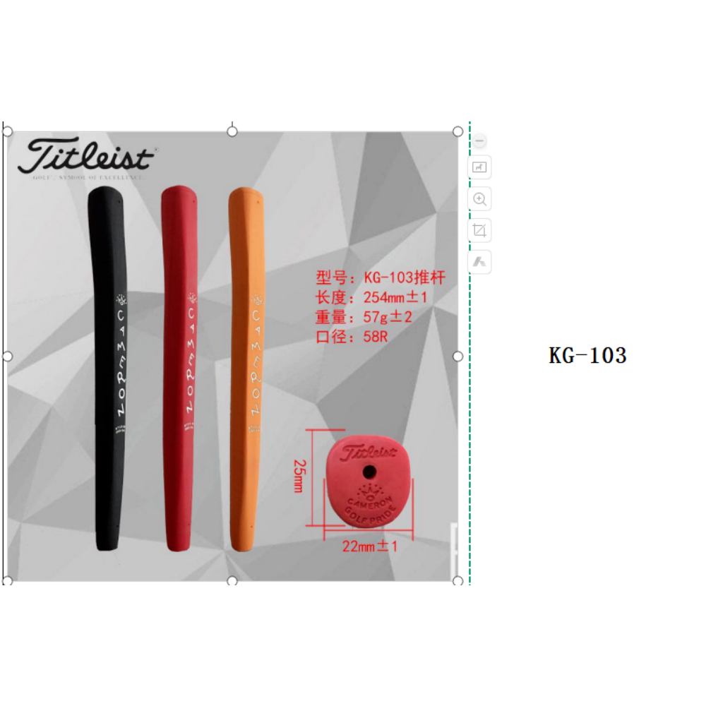 Titleist Brand Grips 15 Choose