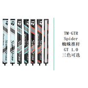 Taylormade Brand Grips 18 Choose