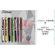 Titleist Brand Grips 15 Choose