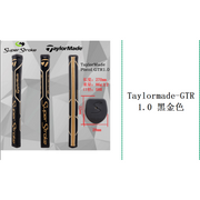 Taylormade Brand Grips 18 Choose