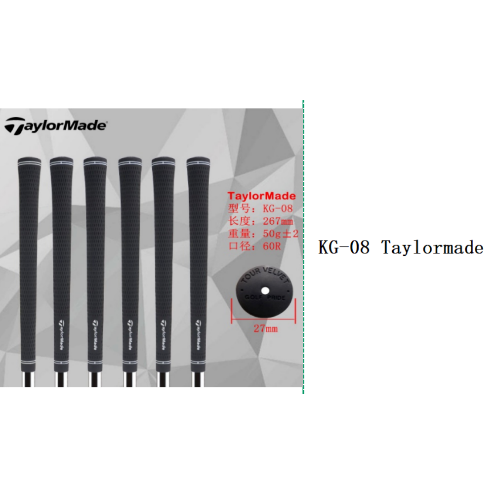 Taylormade Brand Grips 18 Choose