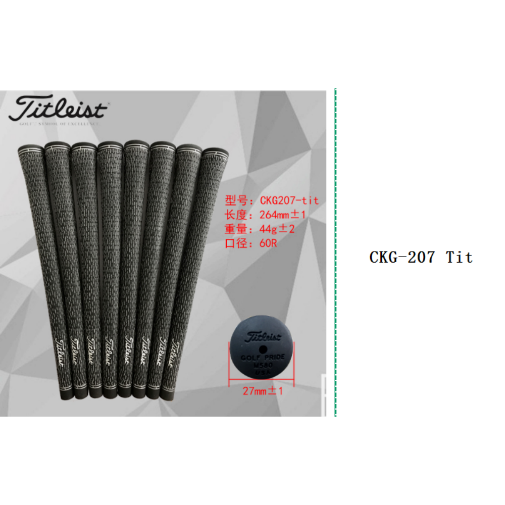 Titleist Brand Grips 15 Choose