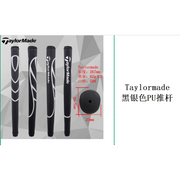 Taylormade Brand Grips 18 Choose