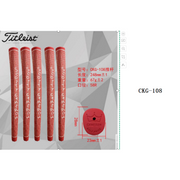 Titleist Brand Grips 15 Choose