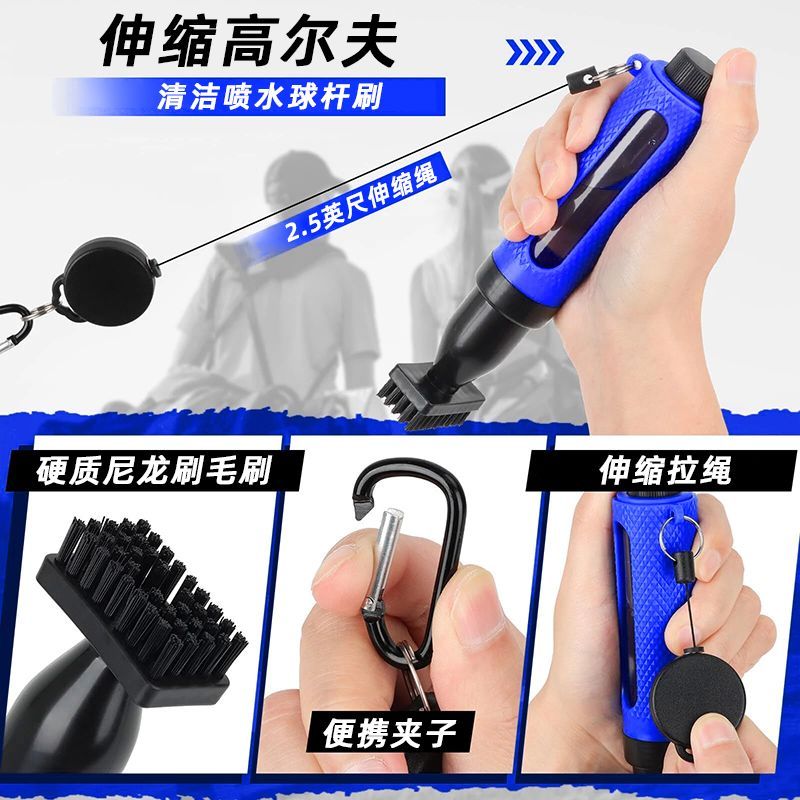 Golf Cleaning Brush Three Colors for Choose