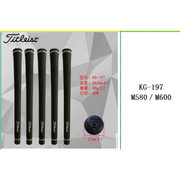 Titleist Brand Grips 15 Choose