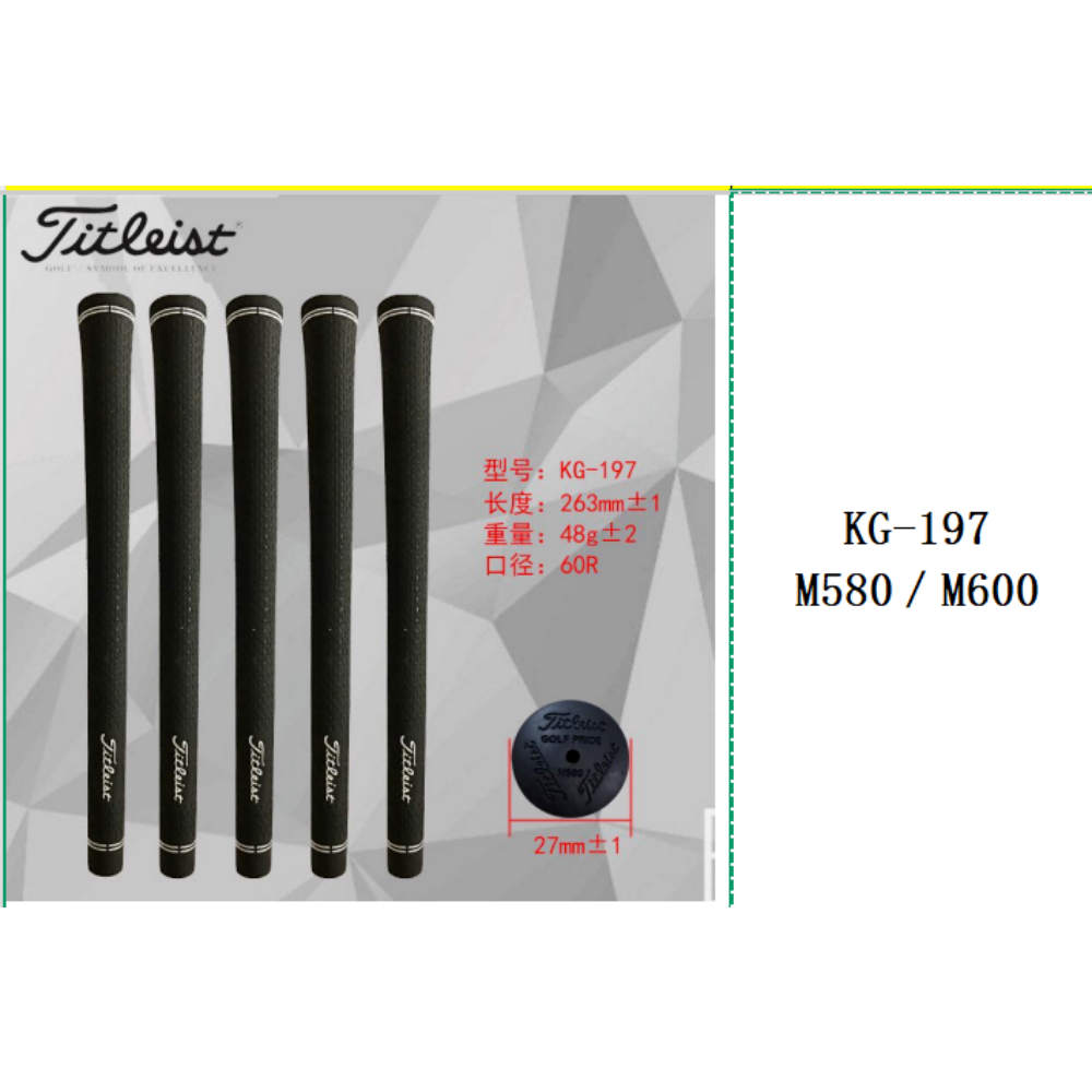 Titleist Brand Grips 15 Choose