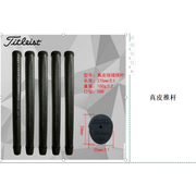 Titleist Brand Grips 15 Choose
