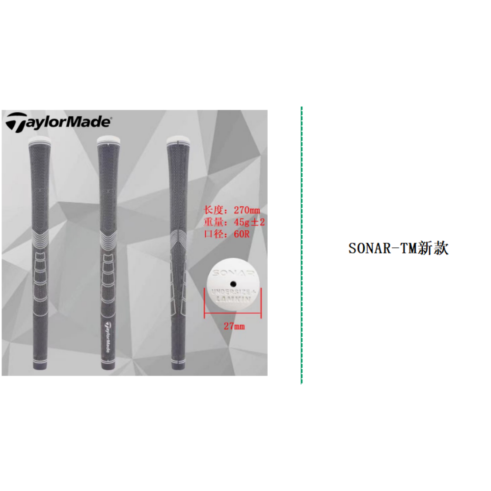 Taylormade Brand Grips 18 Choose
